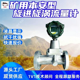 矿山施工设备;其他防爆器材;矿业输送设备