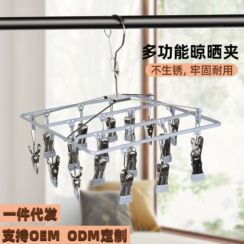 18 клип носки Сушилка из нержавеющей стали вешалка для балкона дома с несколькими зажимом вешалка для многофункциональный держатель для нижнего белья