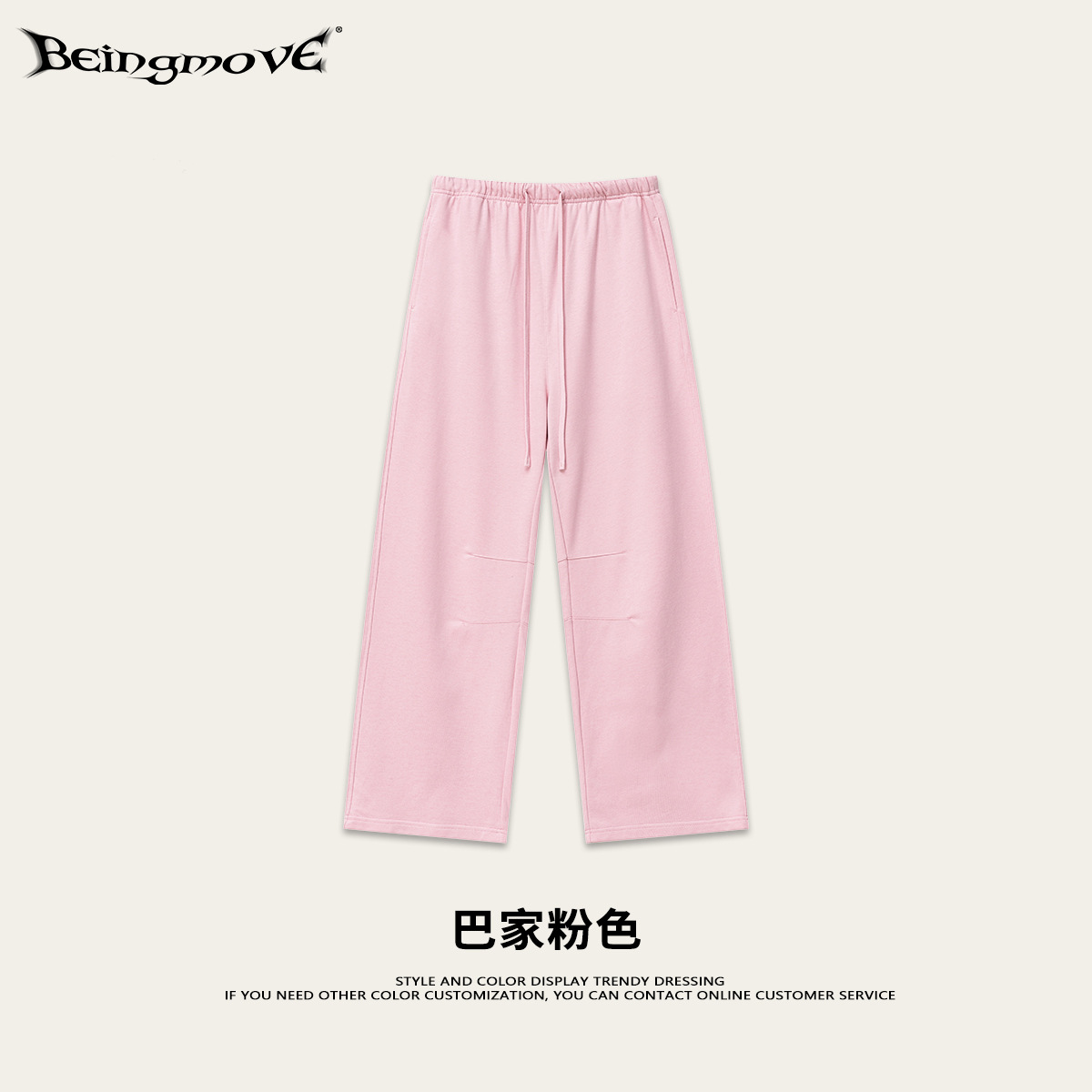 Calle secada| Marca de moda americana malla de manga corta cuello redondo suéter de color sólido recto pantalones largos sueltos trajes deportivos para hombre