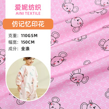 �¿� 75D�¼���ӡ�� ��ͨ����ӡ���� Ӥ����ͯΧ��������Ʒ����