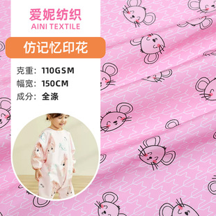 �¿� 75D��ӛ��ӡ�� ��ͨ����ӡ���� �냺��ͯ����������Ʒ����