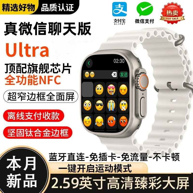 Bracelet, universal watch for men and women