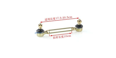 Little Dinosaur Big Bull – Motorcycle frame - 10cm-pull-rod-using-center-distance-175-205m