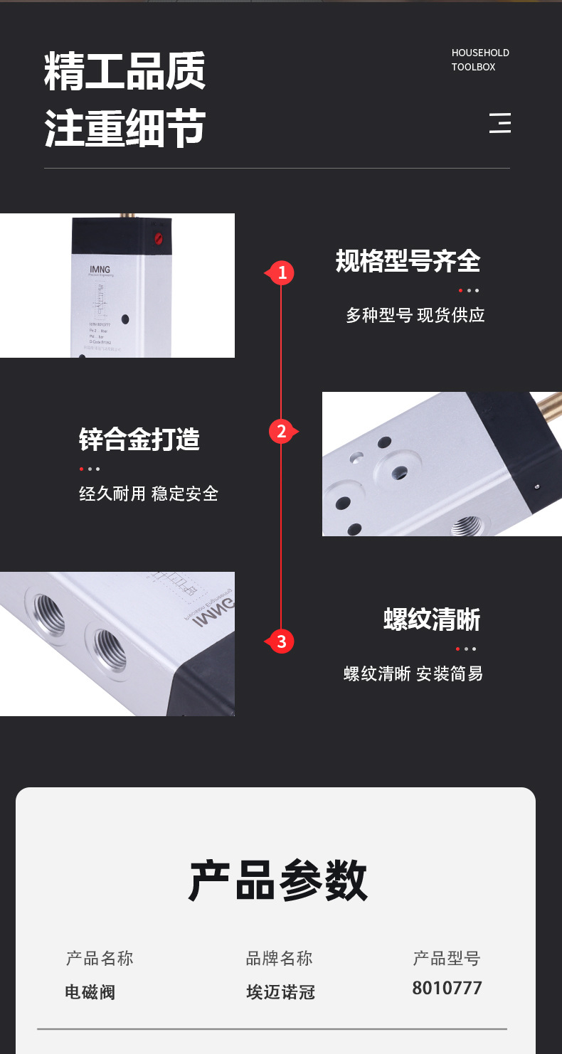 详情页_07.jpg