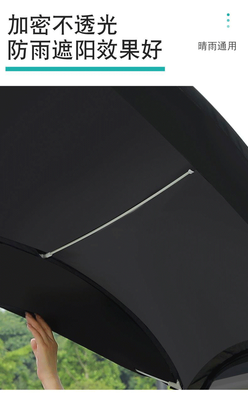 Electric Vehicle Canopy, Motorcycle Sunshade, Rainproof Awning, Widened Side Wings, Thickened New Model, Detachable Wholesale