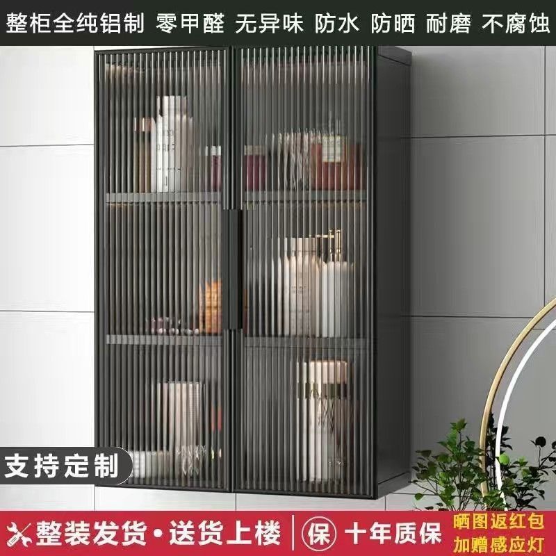 宇宙アルミ合金トイレ吊りキャビネット防湿浴室収納キャビネット壁掛け壁ロッカー壁ガラスロッカー|undefined