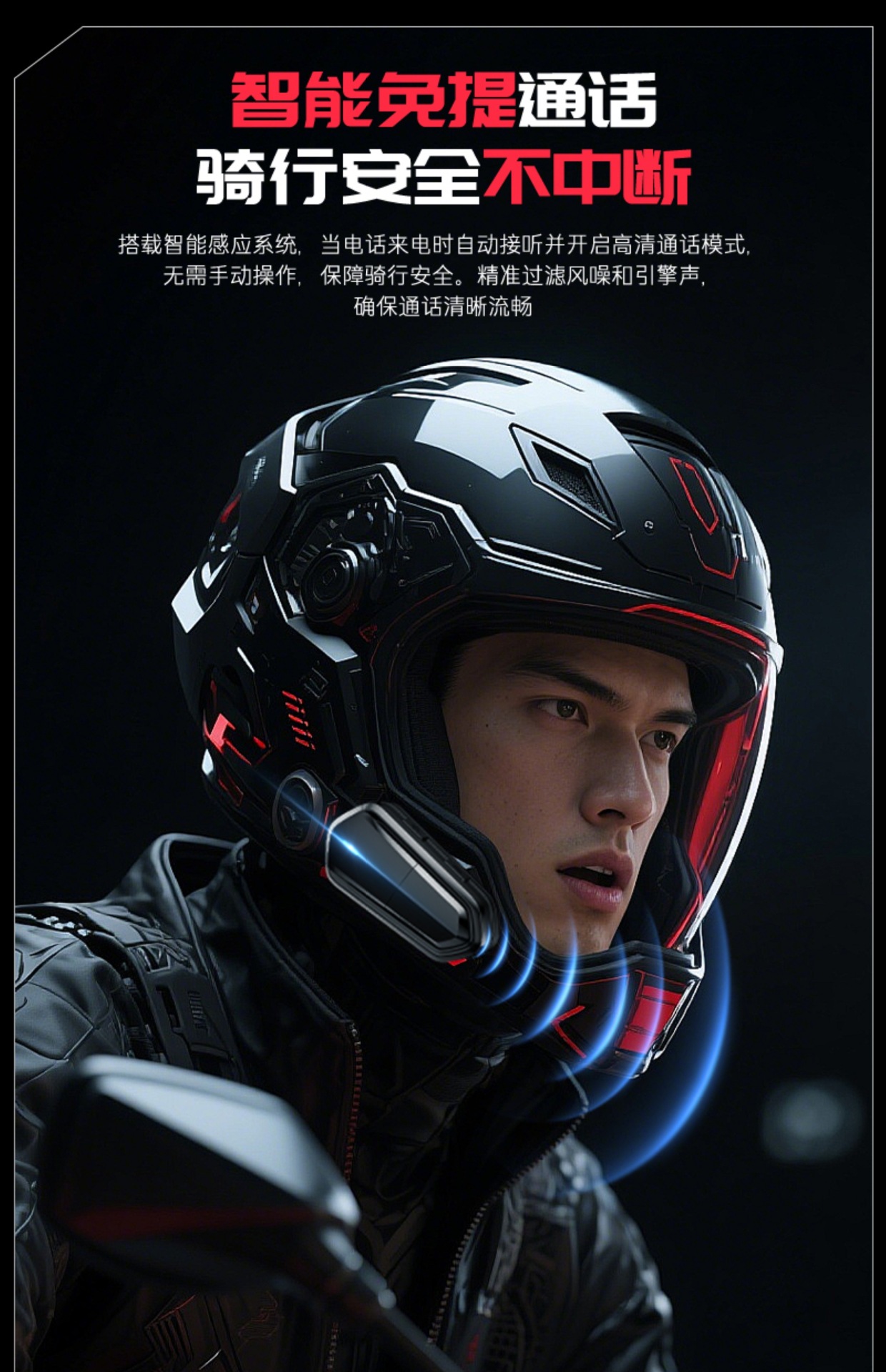 Suitable for Lemai B35S Motorcycle Helmet Bluetooth Headset Full-Face Half-Face Long-Life Waterproof Wireless Intercom