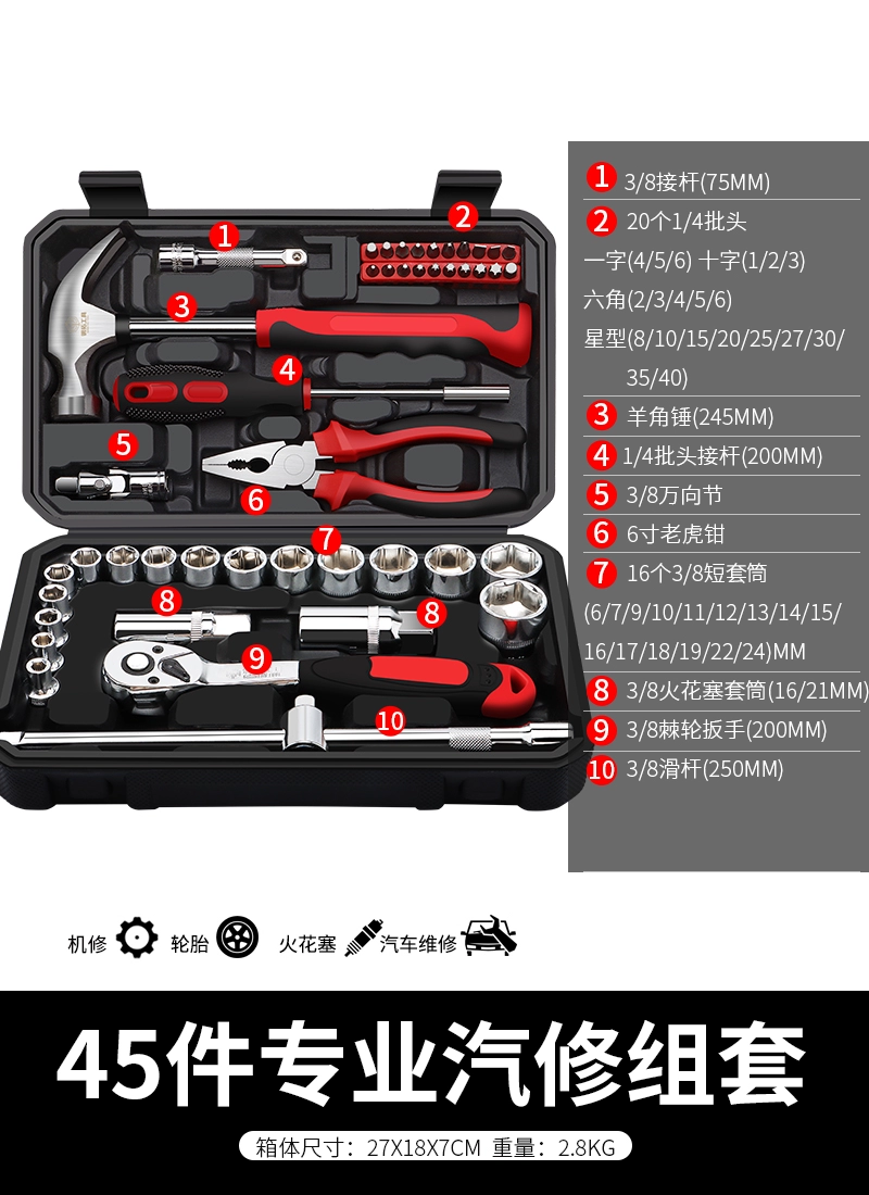 Набор инструментов, ключи, перчатки, полный комплект