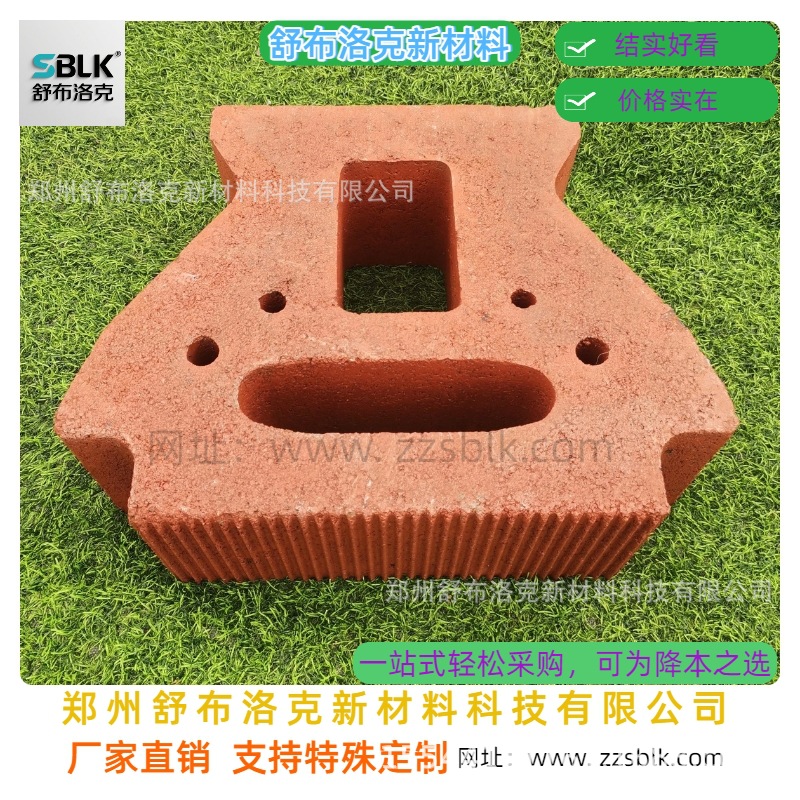 生态挡土墙砖厂家植草砖挡土块自嵌式挡土墙挡墙砖挡土砌块