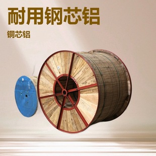High-conductor steel-core aluminum stranded wire JL3/G1A-150/25 LGJ bare wire national network transmission and transformation aluminum stranded wire