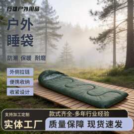 睡袋野外露营户外徒步单人行军保暖防寒睡袋四季通用军绿充棉睡袋