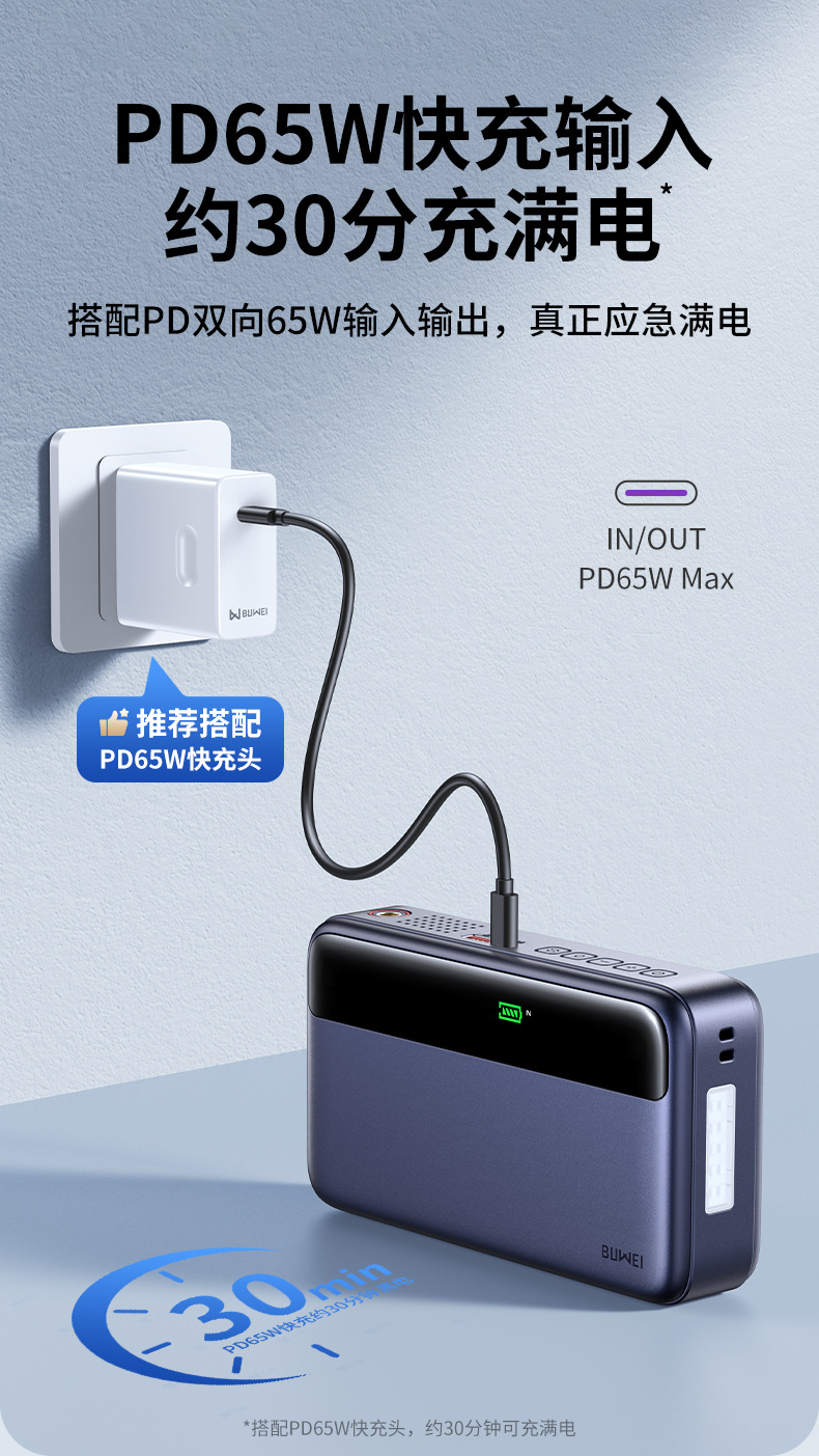 [N33] Car Emergency Power Supply, Car Air Pump, Air Blower All-In-One Machine, Battery Jump Starter, Charging and Inflating