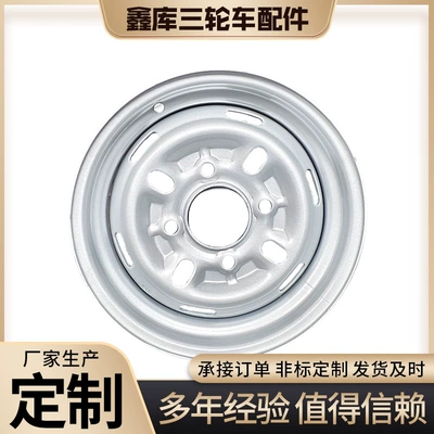 500-12 Changan 4-Hole Tricycle Hub - tricycle-wheel-hub-500-12-changan-4-holes-black