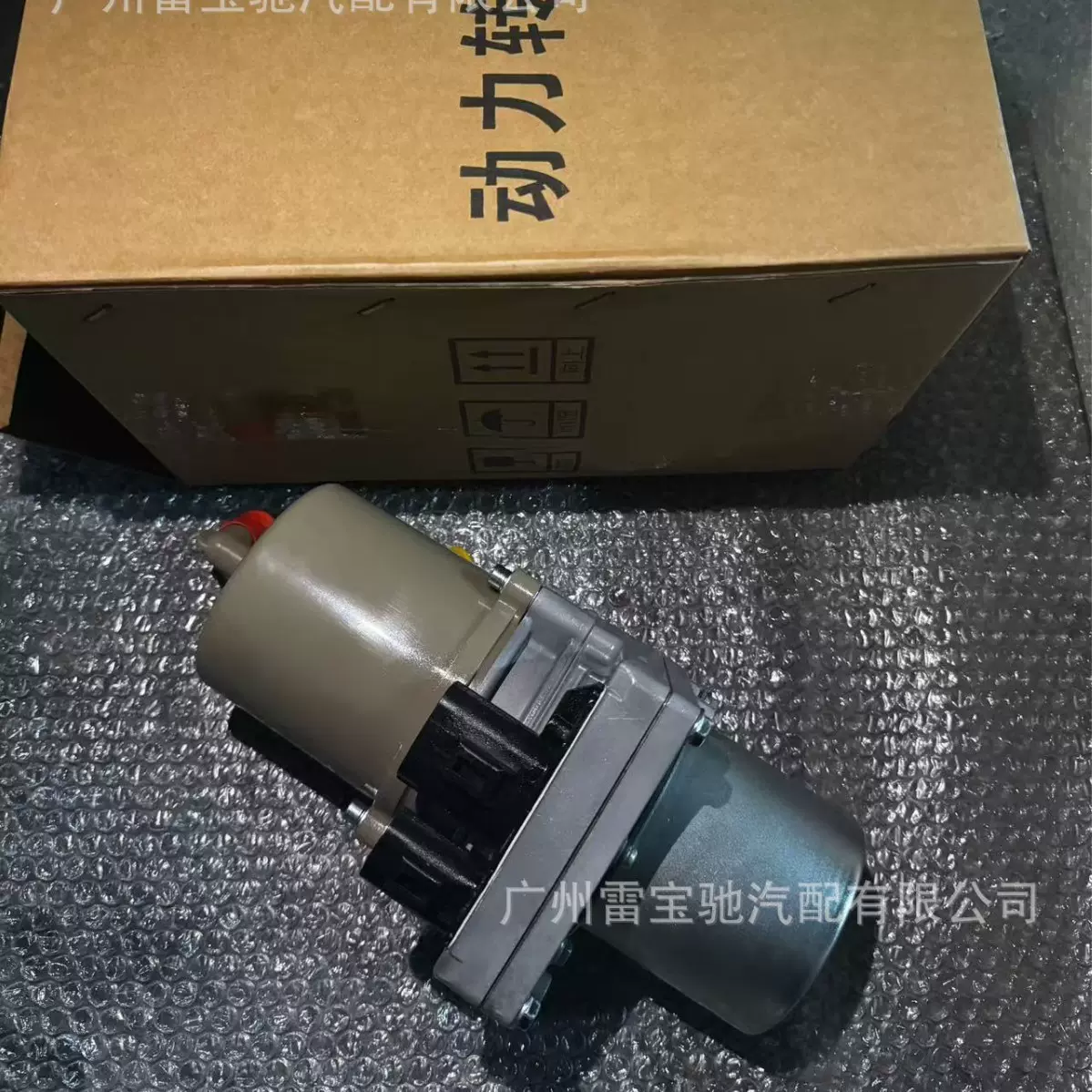 适用于马自达3星骋汽车转向电子助力泵方向机助力器BP4L-32-600