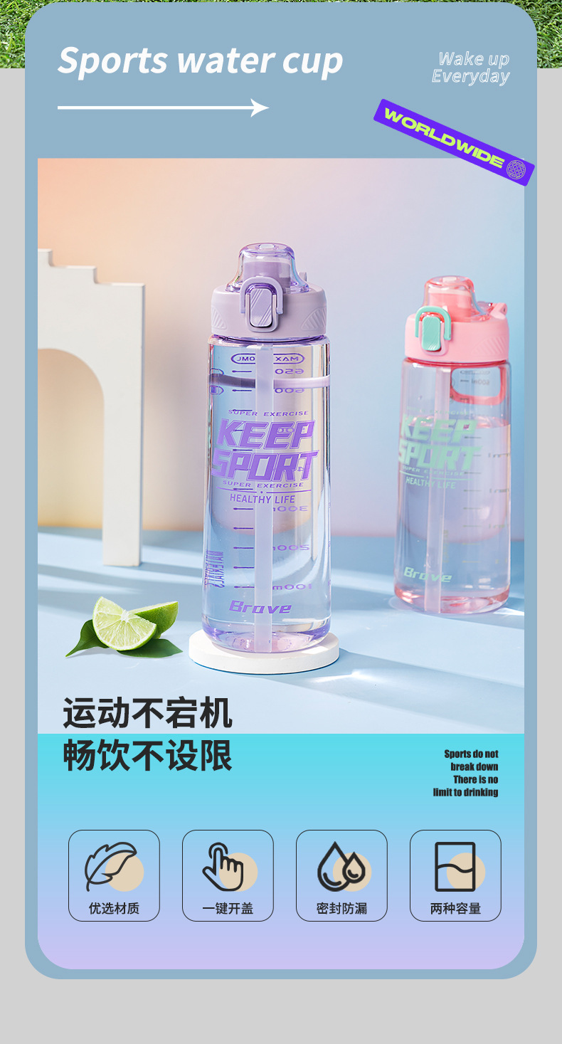 真我双饮运动杯_02.jpg