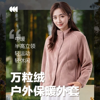 户外运动外套女早秋新款摇粒绒休闲抓绒衣内胆户外轻量短款外套