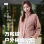 新款轻量运动休闲抓绒衣