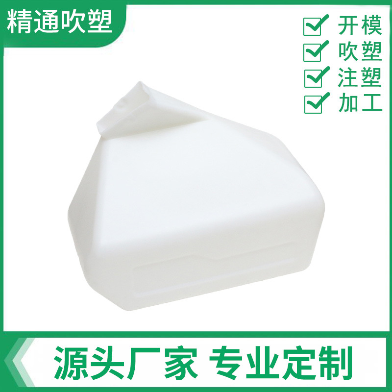 精通吹塑塑料肥箱插秧机配件 支持来图来样厂家 吹塑注塑