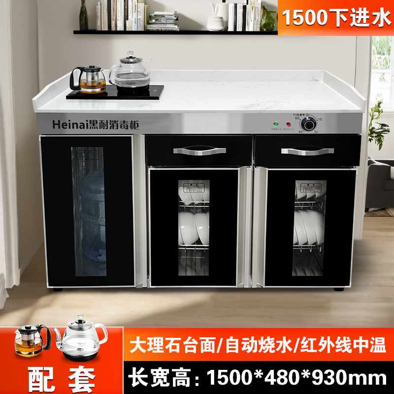 Máquina de café de caja, gabinete de té integrado, gabinete de desinfección, comedor comercial, doble puerta con cajón, restaurante, restaurante, gabinete de comedor