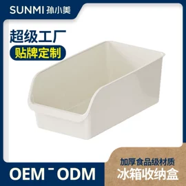 收纳盒;收纳箱;垃圾桶