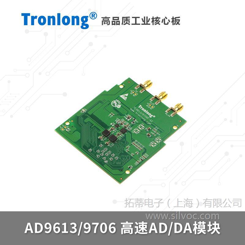 创龙AD9613/9706模块 高速AD/DA FMC 配套Kintex-7 ZYNQ开发板