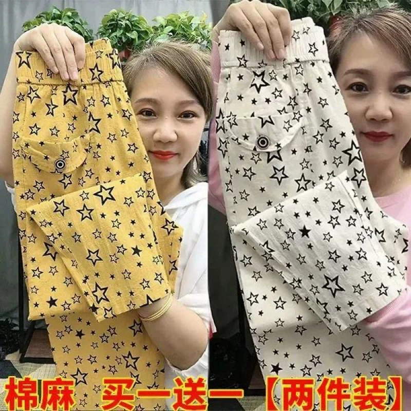 Женские свободные брюки больших размеров, весна-лето 2025, новые корейские модные стильные утягивающие повседневные шаровары с высокой талией