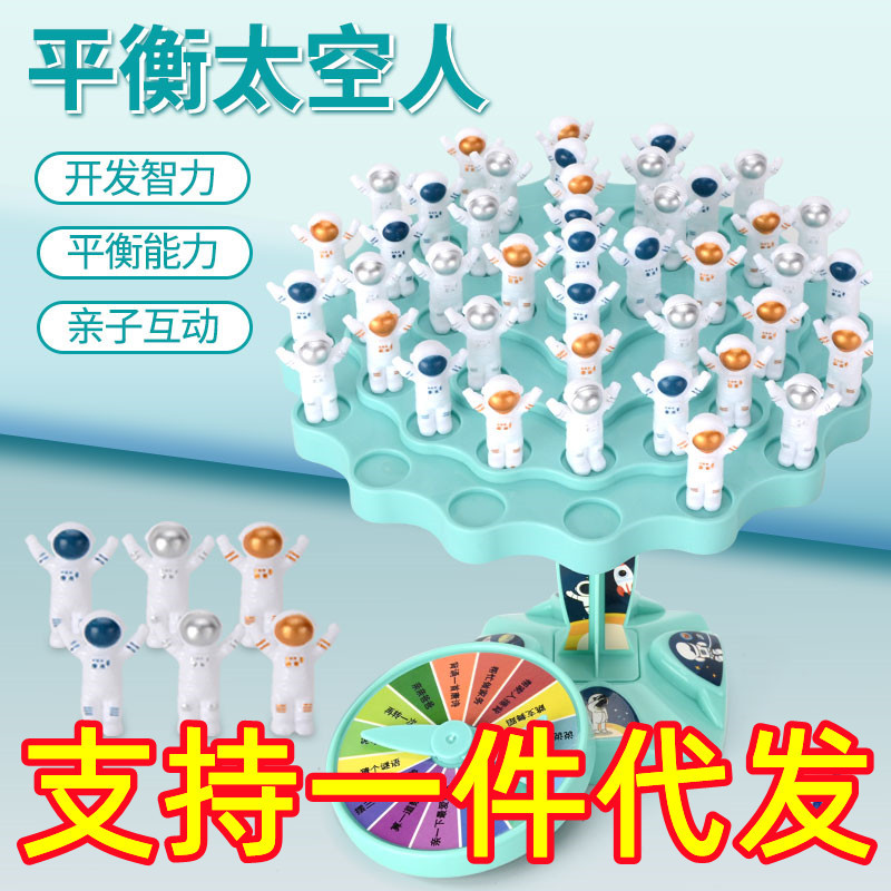 Equilibrio astronauta juego de mesa espacio árbol de equilibrio Jenga ocio interacción entre padres e hijos los niños de escritorio educativo batalla