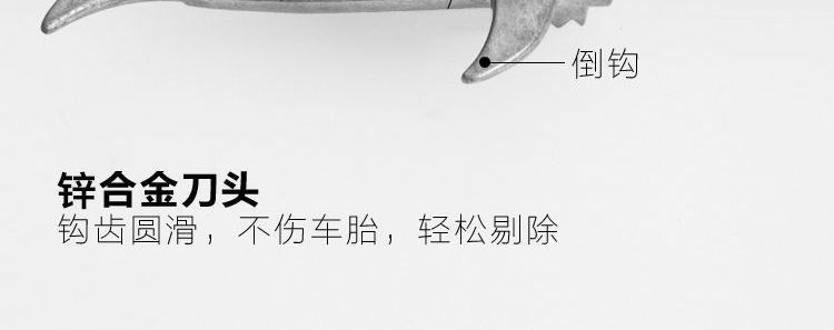 Wholesale tire stone removal tool, car tire stone remover, car tool for removing stones
