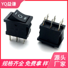 东莞供应船型开关15*21三档六脚翘板开关  全黑跷板电源船形开关