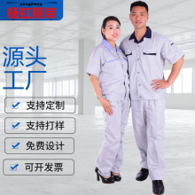 夏季薄款男长袖劳保工作服套装汽修服电焊服车间厂服可印logo批发