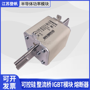 Siemens���T��3NE3340-8 900A 690V aRȫ����Ʒ�۔��� �����۔���