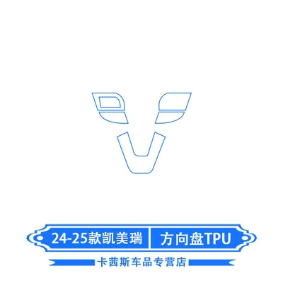 Navigation Screen Film Modification — Car interior film - 24-26-camry-steering-wheel-buttons-tpu-soft-film