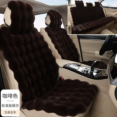Seat cushion, seat cover, Car Plush Seat Cushion, Universal - brown-full-car-with-large-one-piece-hood-bubble-plush