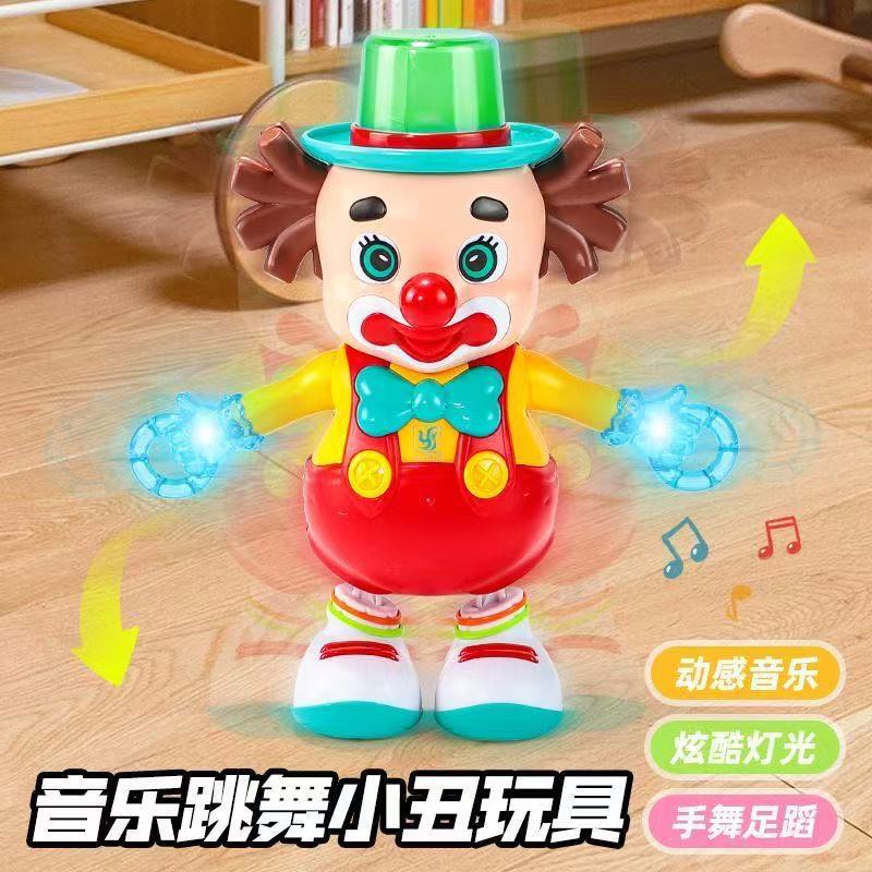 Kids' Toy