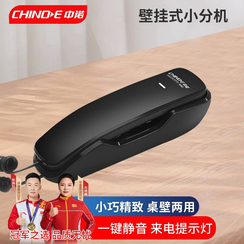 Zhongnuo A061 Настенный стационарный офисный телефон для отеля, мини-цельный белый модный Прочный Настенный станок