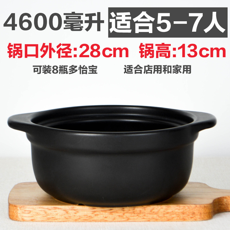 キャセロール粥、ライスヌードル、キャセロール、業務用小型高温耐性スパイシーポテトパウダー、家庭用シチューポット、鶏鍋、土鍋ご飯|undefined