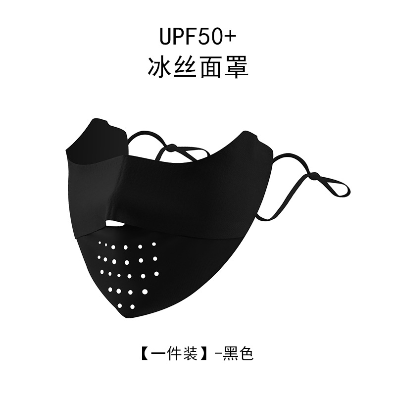 Verano máscara de protección solar UV 3D esquina de protección de ojos delgada y ligera máscara de protección solar permeable