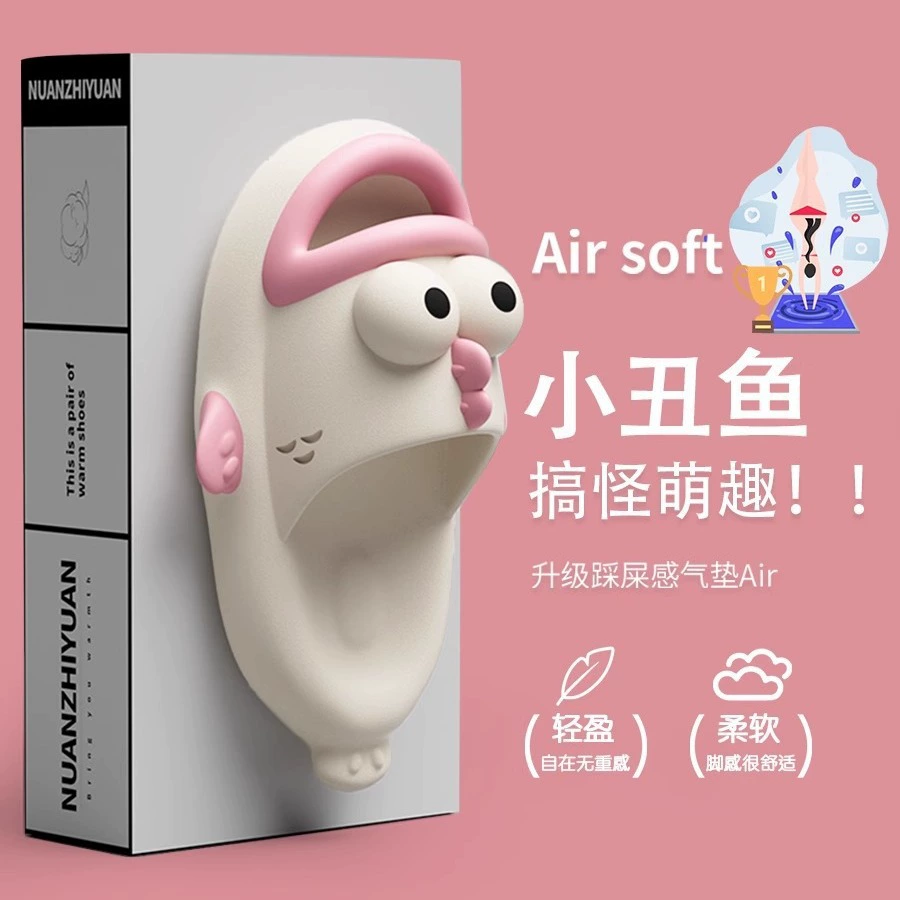 Южная волна Wanybao те же тапочки