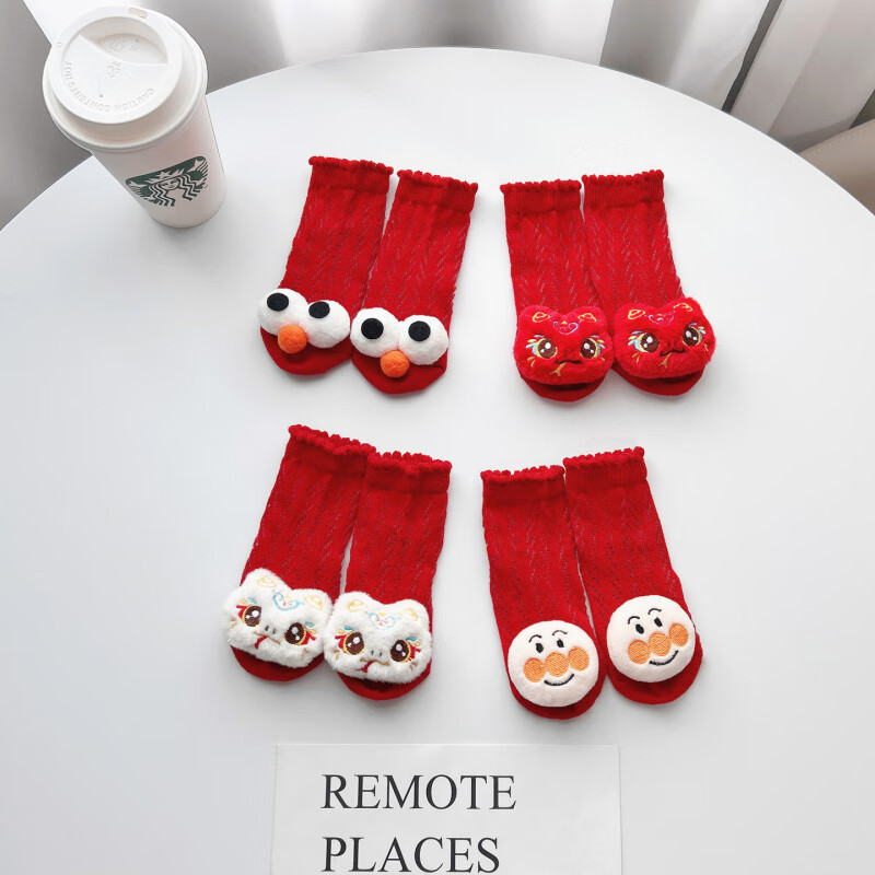 Red Baby Socks Summer 0-1-3 Years Old Boys and Girls Baby Mid-Tube Anti-Mosquito Socks Breathable Full Moon 100 Days Old Red Baby Socks Summer 0-1-3 Years Old Boys and Girls Baby Mid-Tube Anti-Mosquito Socks Breathable Full Moon 100 Days Old