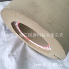 高光洁度镜面 12机305X150X120 18机455X205X228.6 UB树脂抛光轮