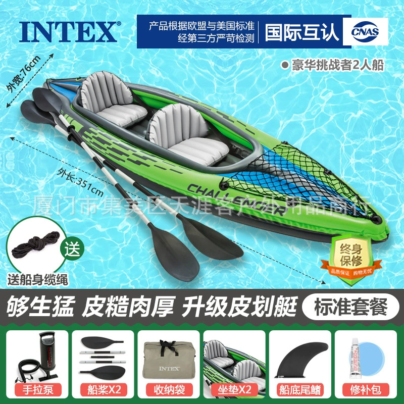 INTEX Полная серия одноручной одночленной буя для лодок резиновая гребная лодка для рыбалки