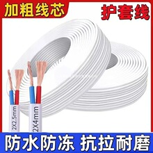 ����늾�2X1.5/2.5/4ƽ���o�׾���������늾�ܛ��������������