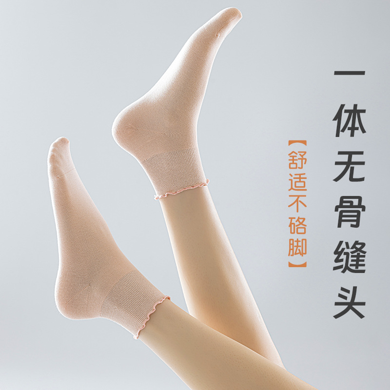 Calcetines de algodón de color sólido para damas verano hongo botón calcetines para mujeres sin hueso cabeza de embalaje independiente calcetines transpirables