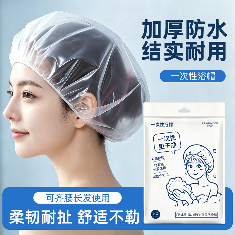 Disposable shower cap for women, waterproof and oil-proof, suitable for home use, thickened for bathing, hair dyeing, oil treatment, and beauty salon shower head cover