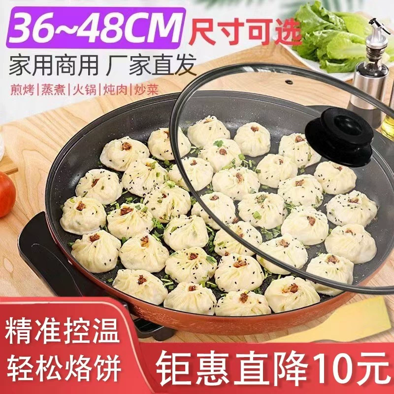 Большая электрическая сковорода односторонняя электрическая сковорода многофункциональная коммерческая электрическая сковорода с плоским дном