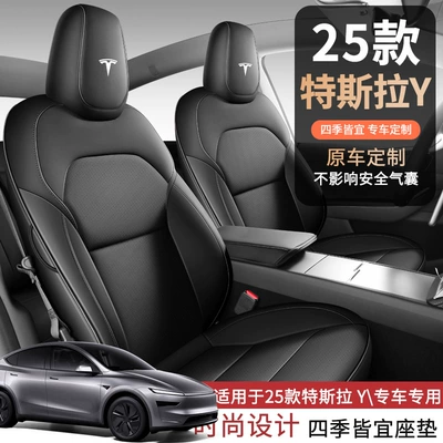 Cover Four Seasons Universal | Universal seat cover