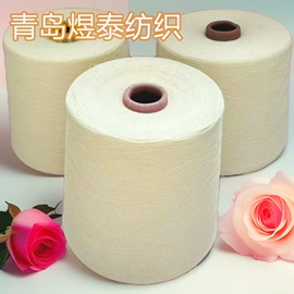 化纤纱;混纺、合股纱;其他纱线