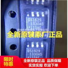 DS1629 DS1629S+ ȫ�� ԭװ SOP8 �ֻ����� ����ֱ�� ��Ʒ ԭ��