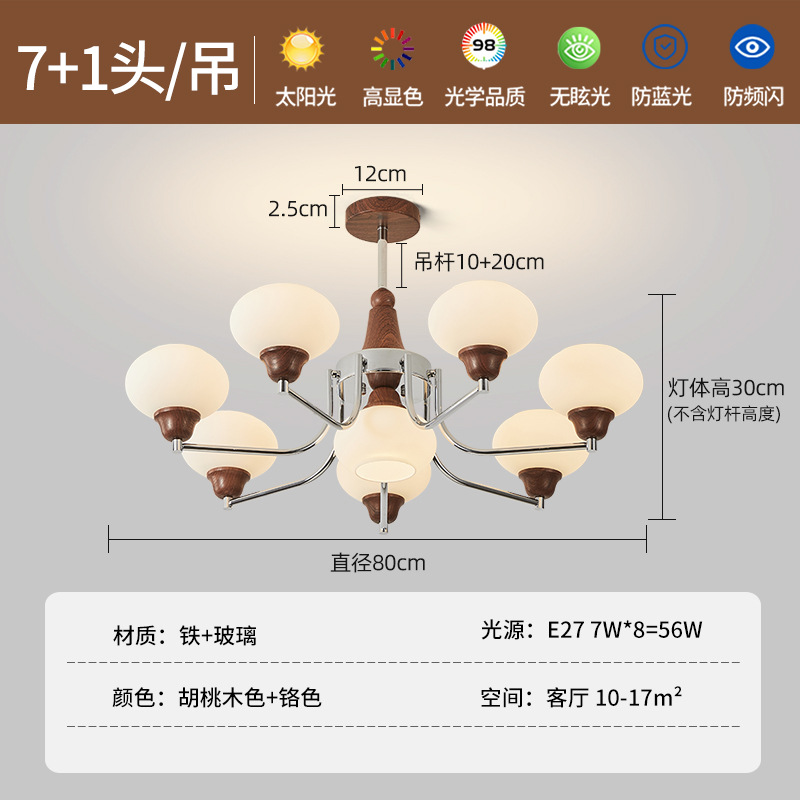 Lámpara de la sala de estar de estilo medieval iluminación principal de la atmósfera de la rama de la sala de comedor lámpara de la habitación protectora de los ojos luminaria Zhongshan 731L