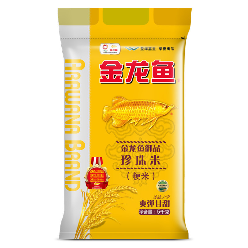 金龍魚米5kg東北米うるち米インディカ米真珠家庭用大包装10斤入米|undefined